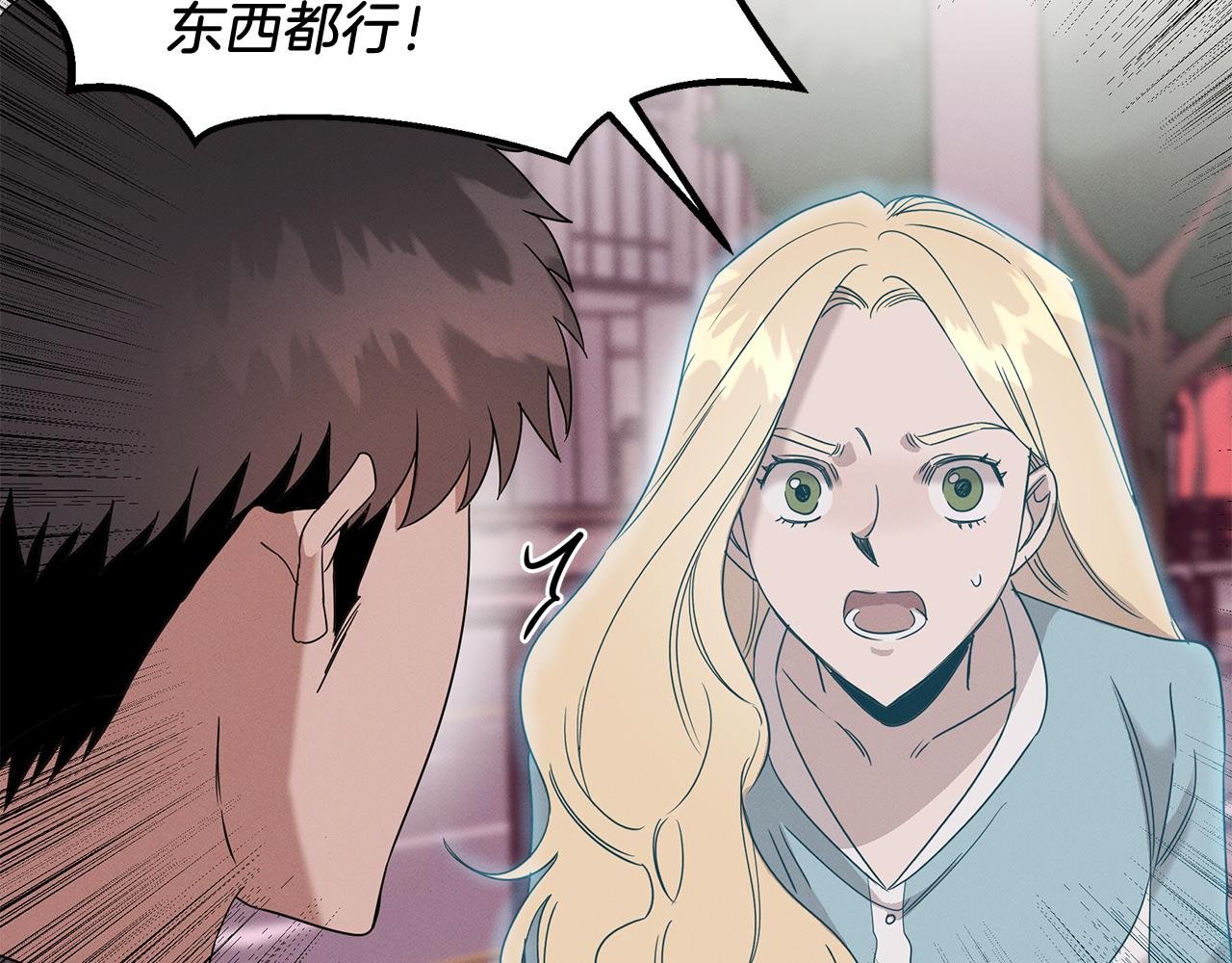 第8话 死神离去