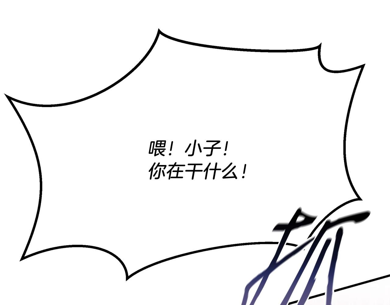 第8话 死神离去