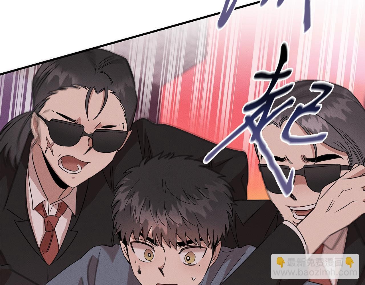 第8话 死神离去