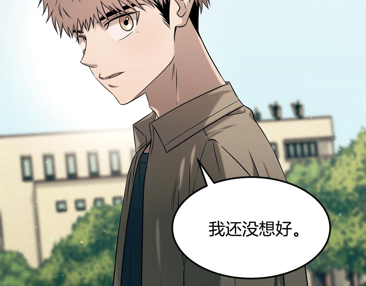 第80话 继承者