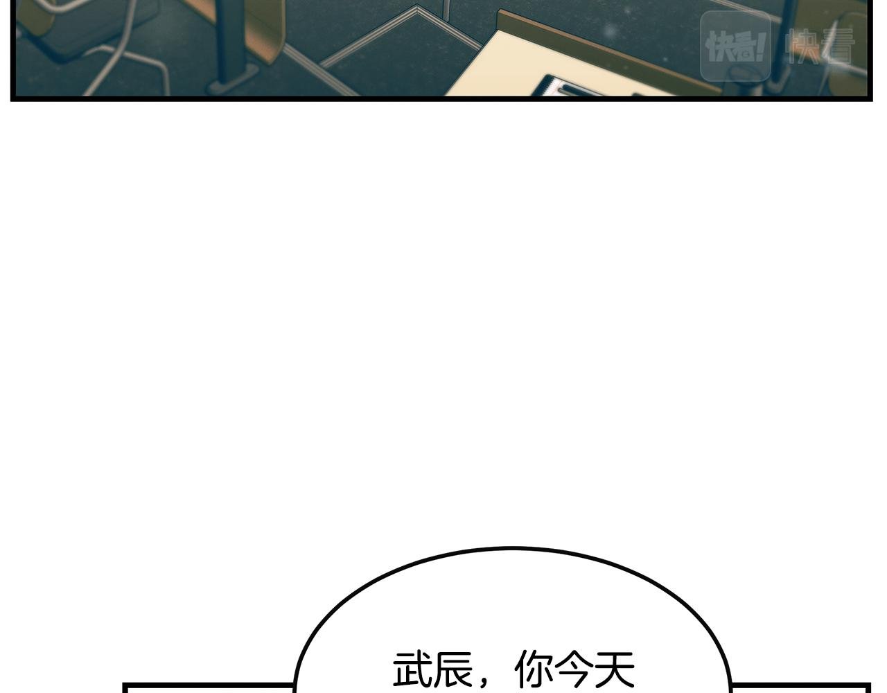 第80话 继承者