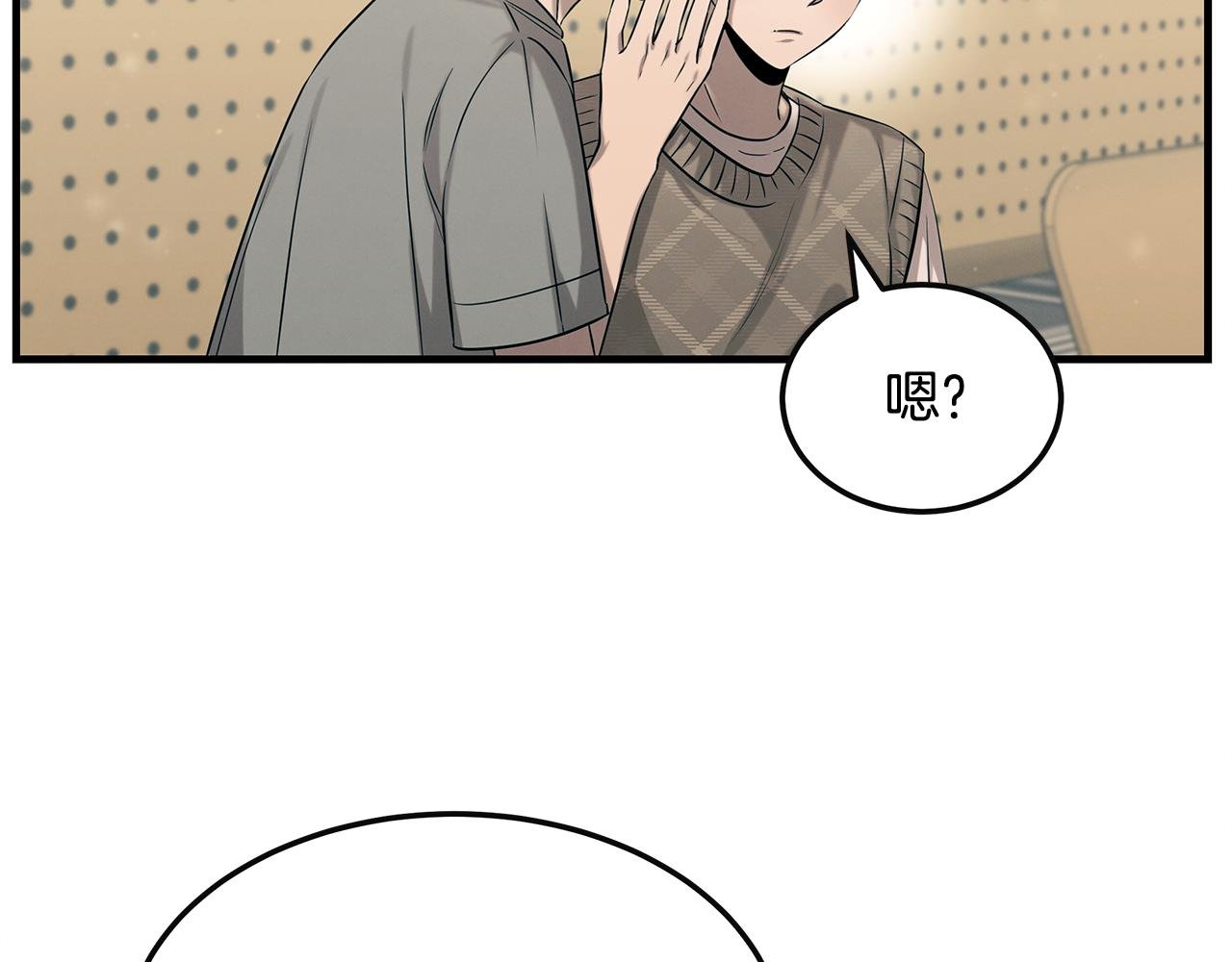 第80话 继承者