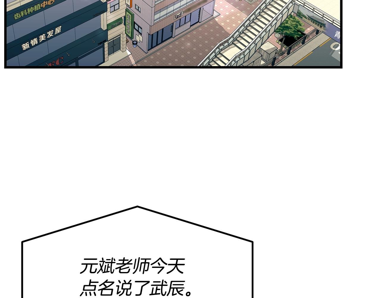 第80话 继承者