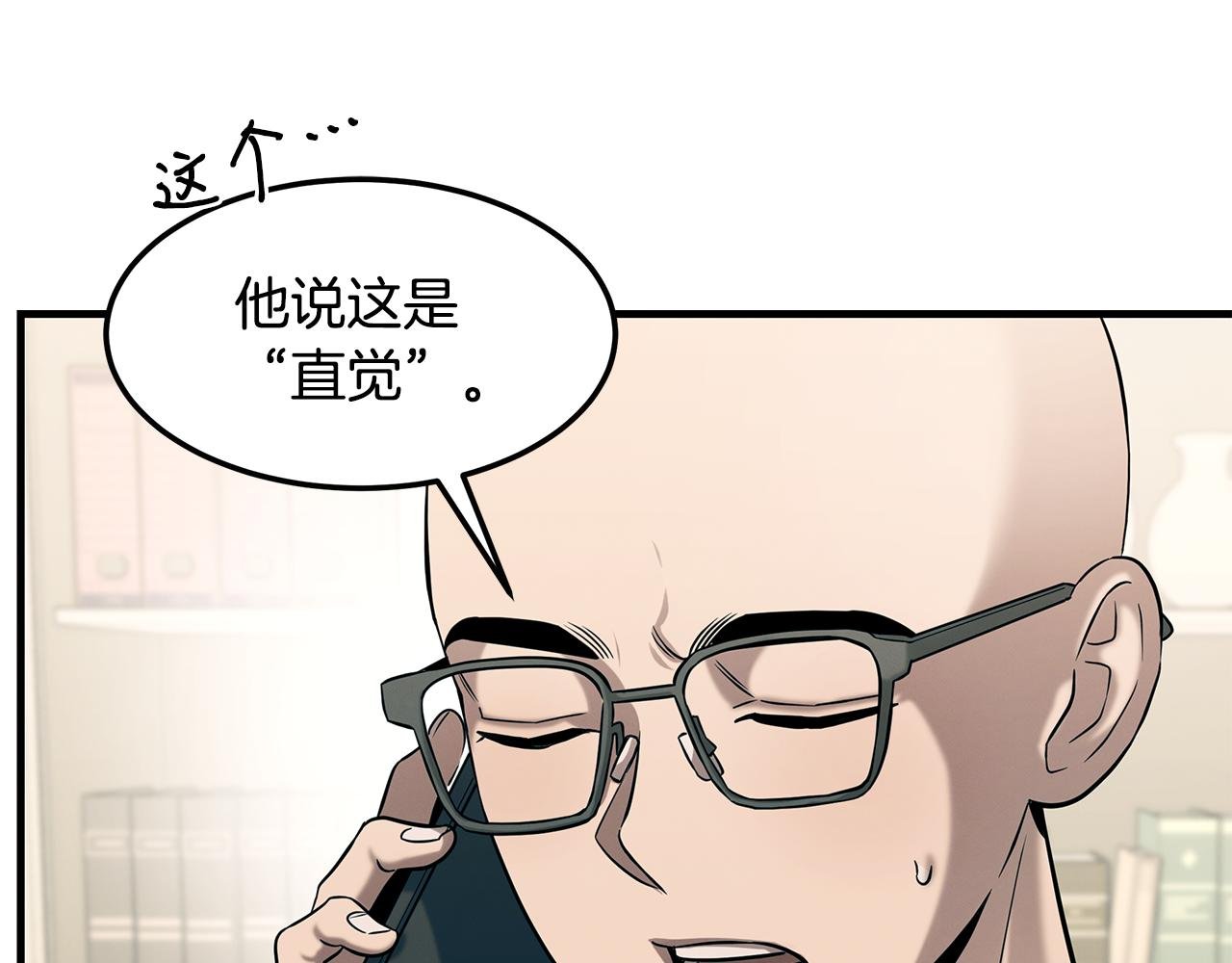 第80话 继承者
