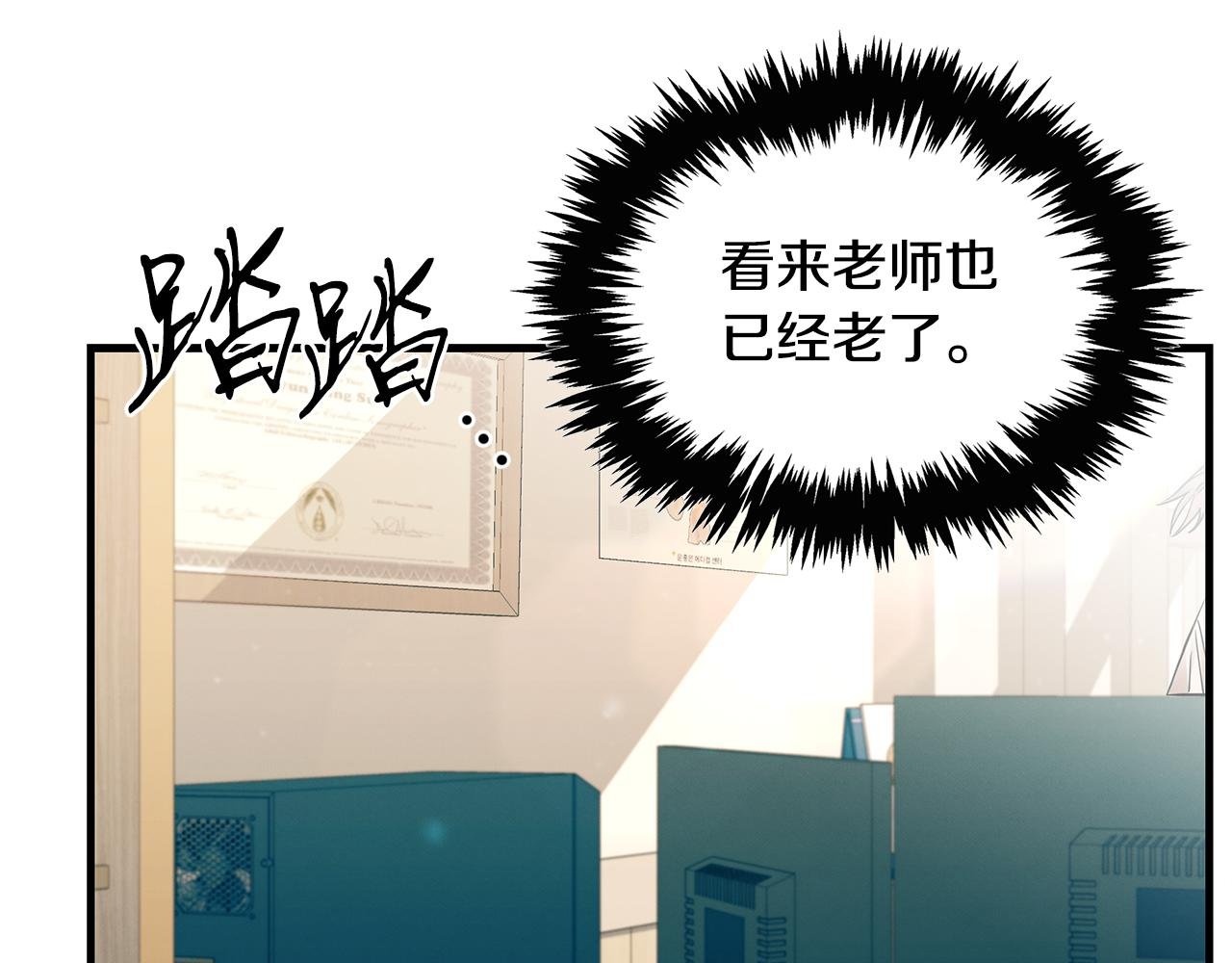 第80话 继承者