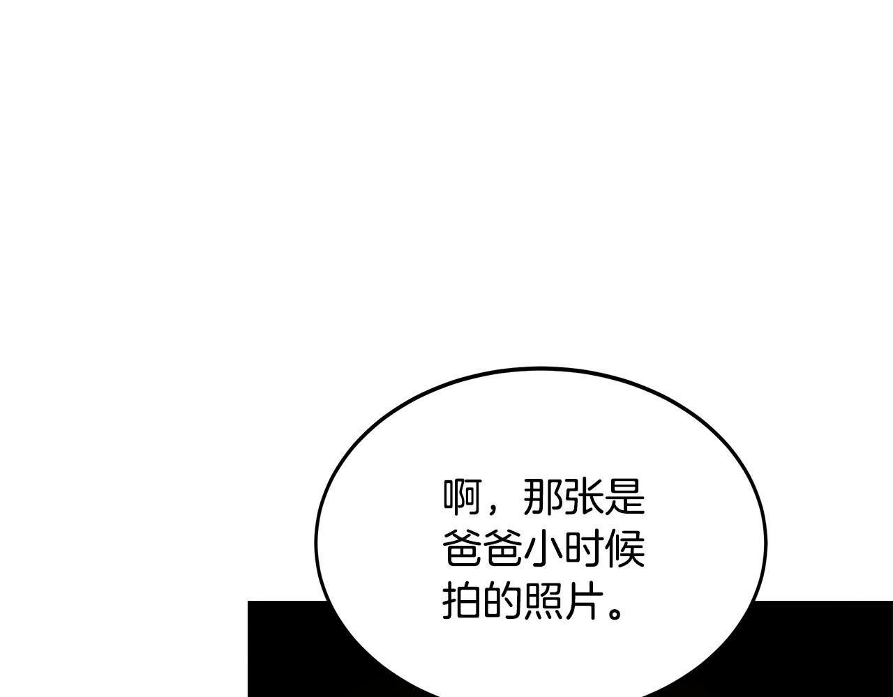 第83话 失忆