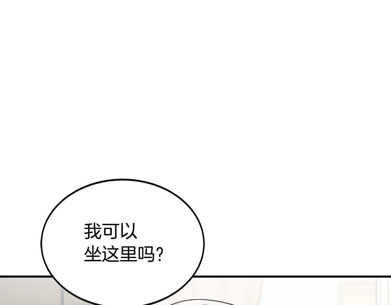 第84话 无声的反抗
