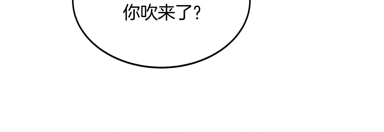 第84话 无声的反抗