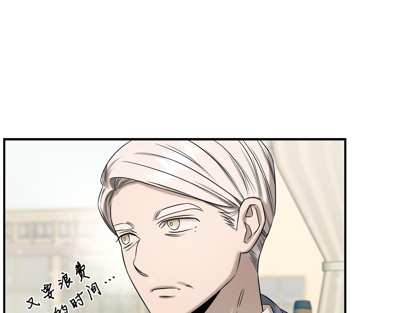 第84话 无声的反抗