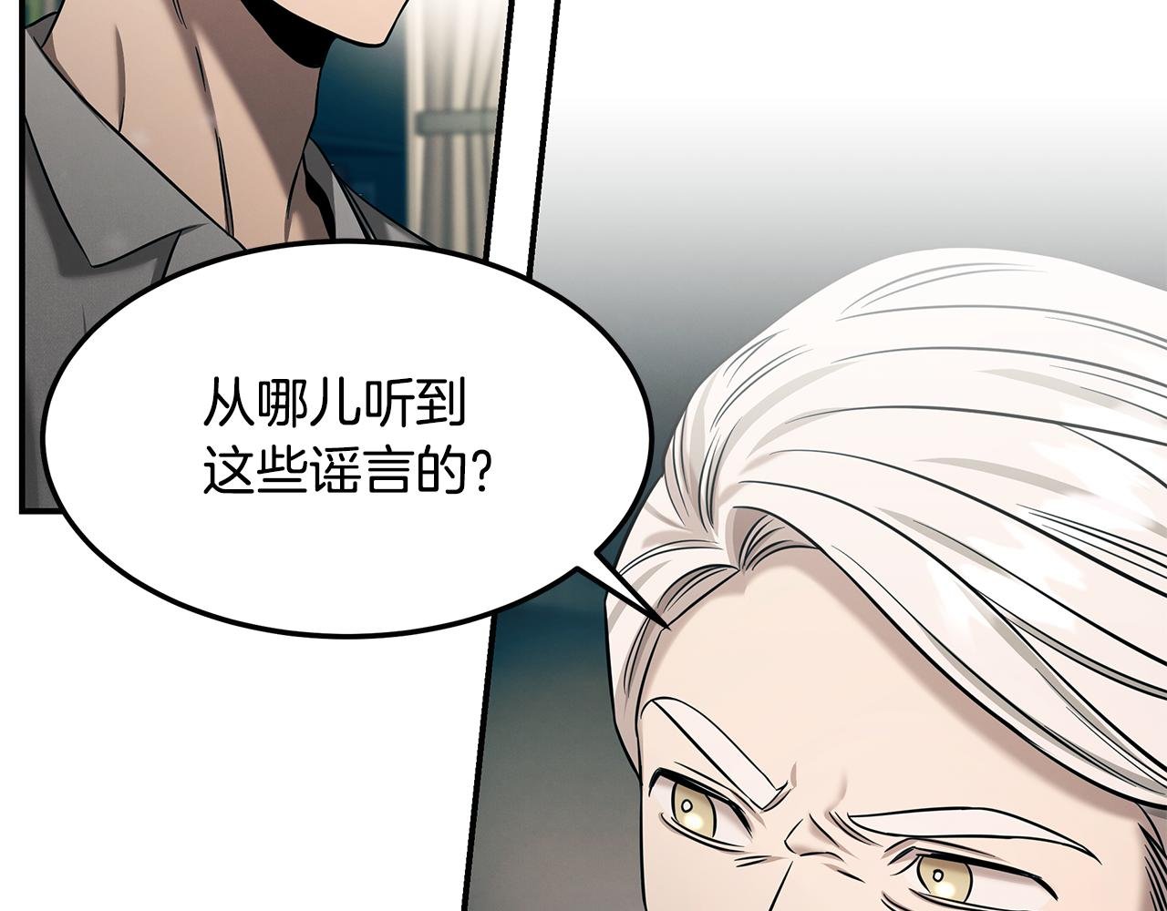 第84话 无声的反抗