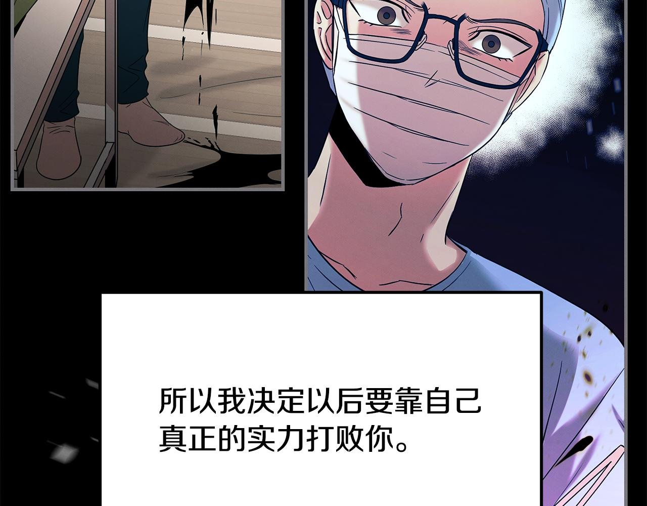 第85话 最后的决战