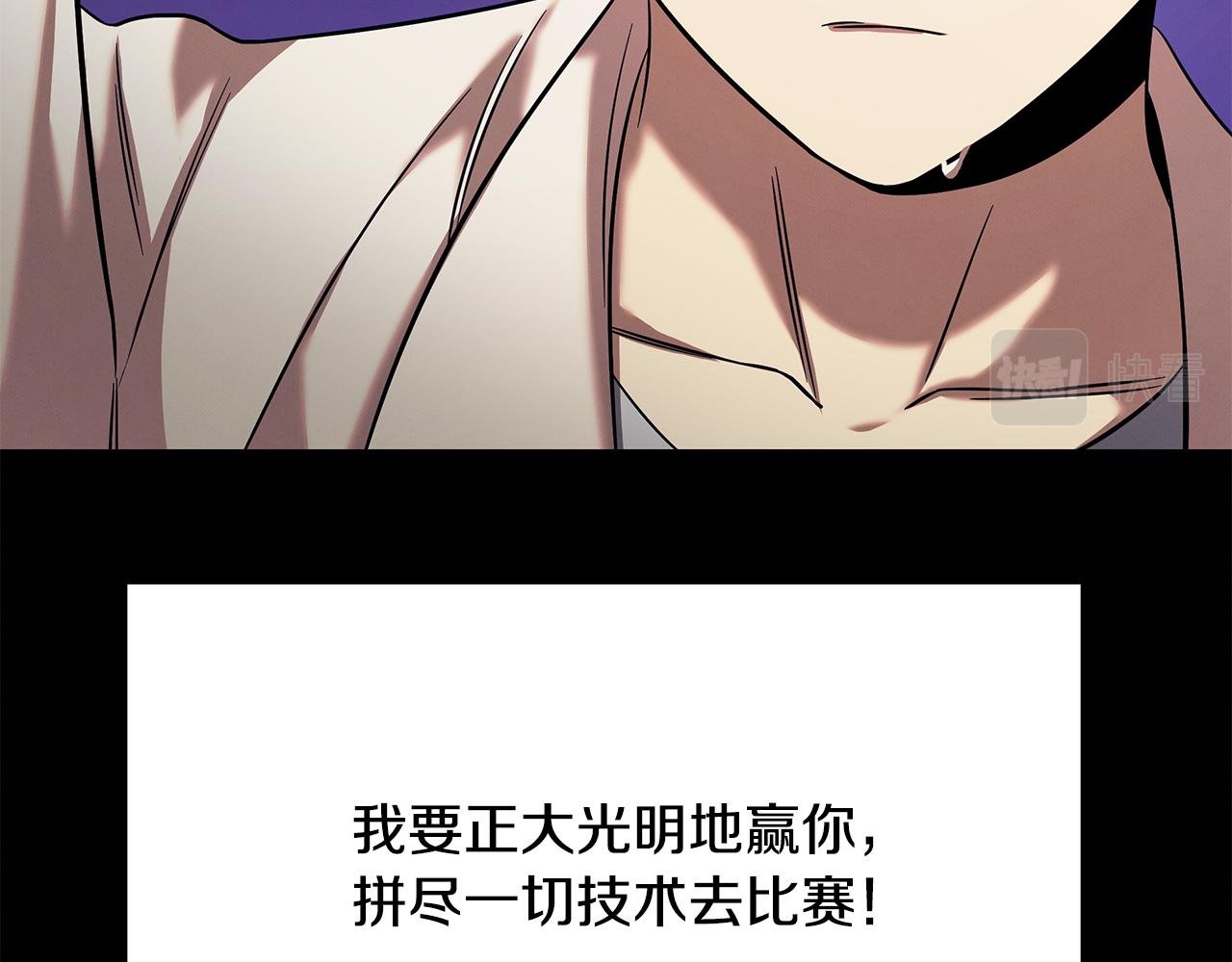 第85话 最后的决战