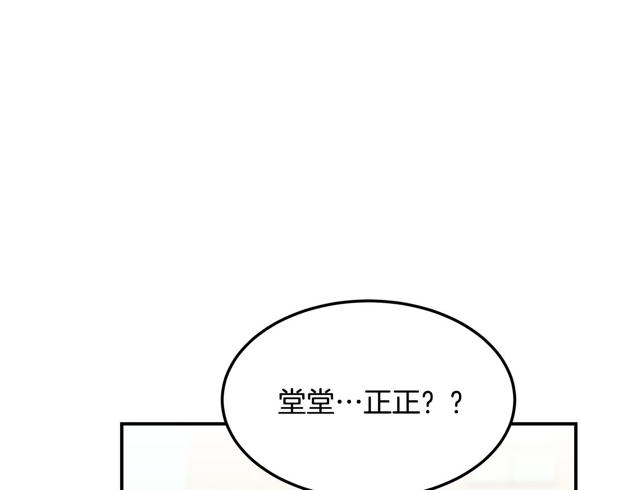 第85话 最后的决战