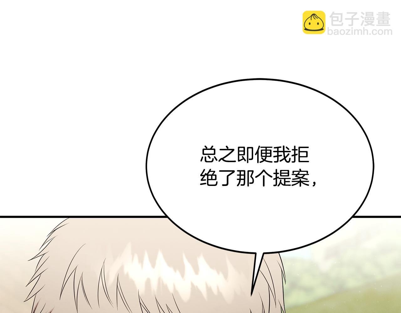 第85话 最后的决战