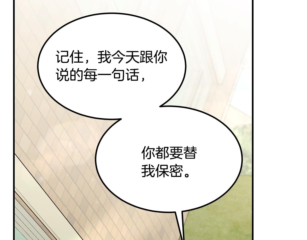 第85话 最后的决战