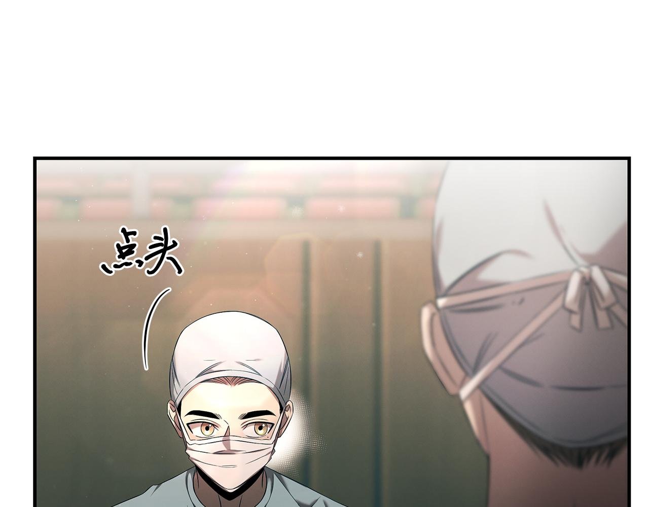 第86话 明争暗斗