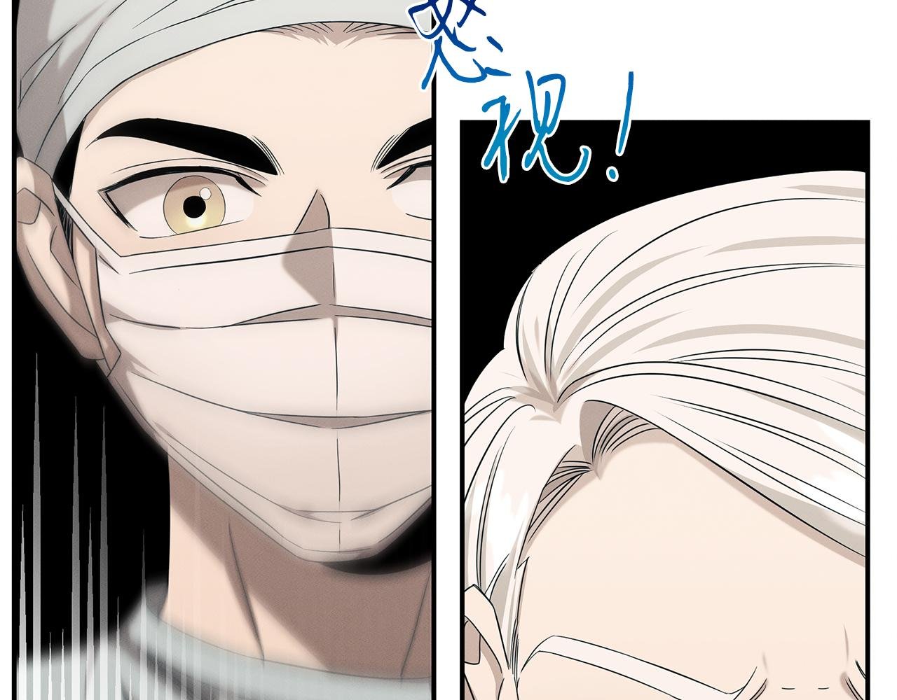 第86话 明争暗斗