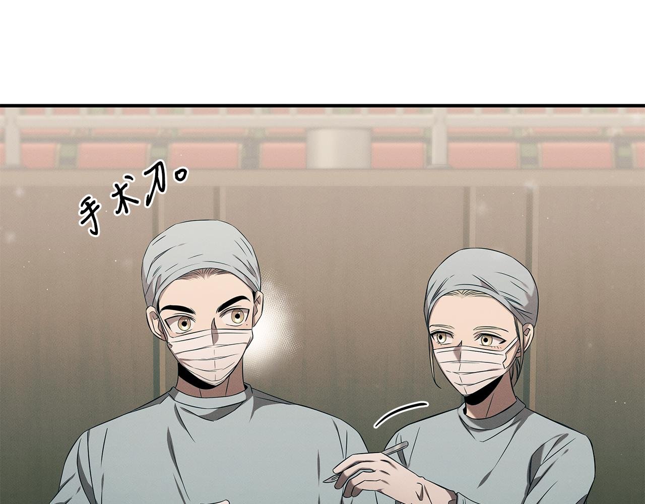 第86话 明争暗斗