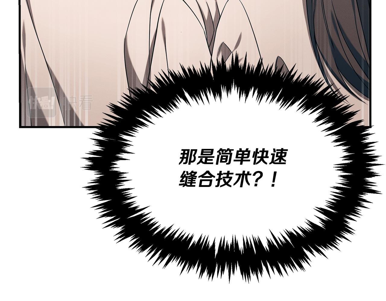 第86话 明争暗斗