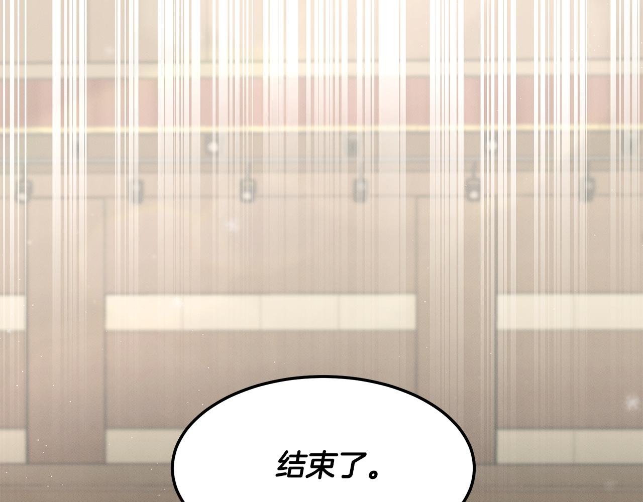 第86话 明争暗斗