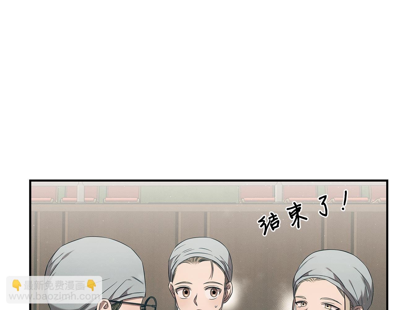 第86话 明争暗斗