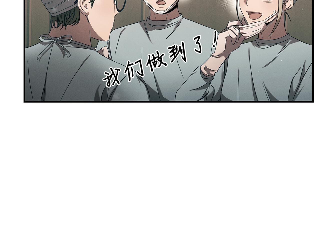 第86话 明争暗斗