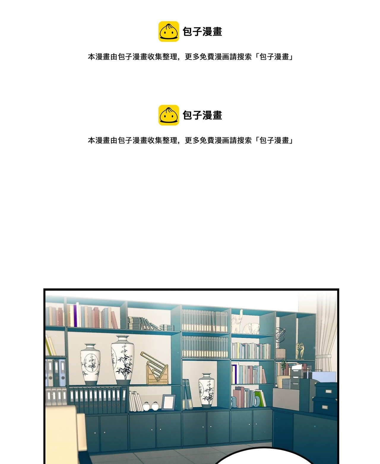 第87话 教授的阴谋