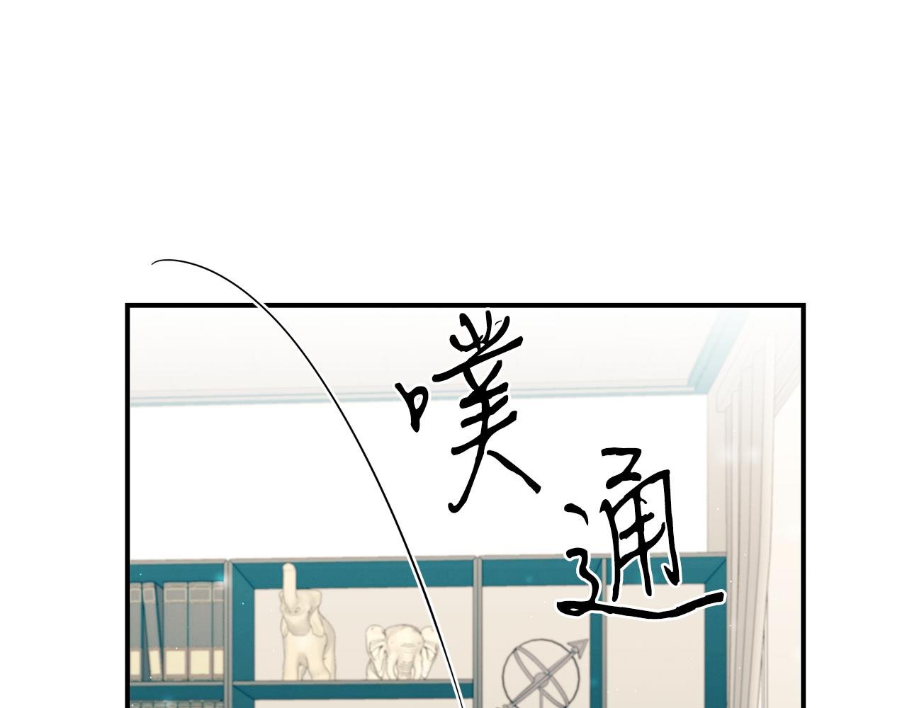 第87话 教授的阴谋