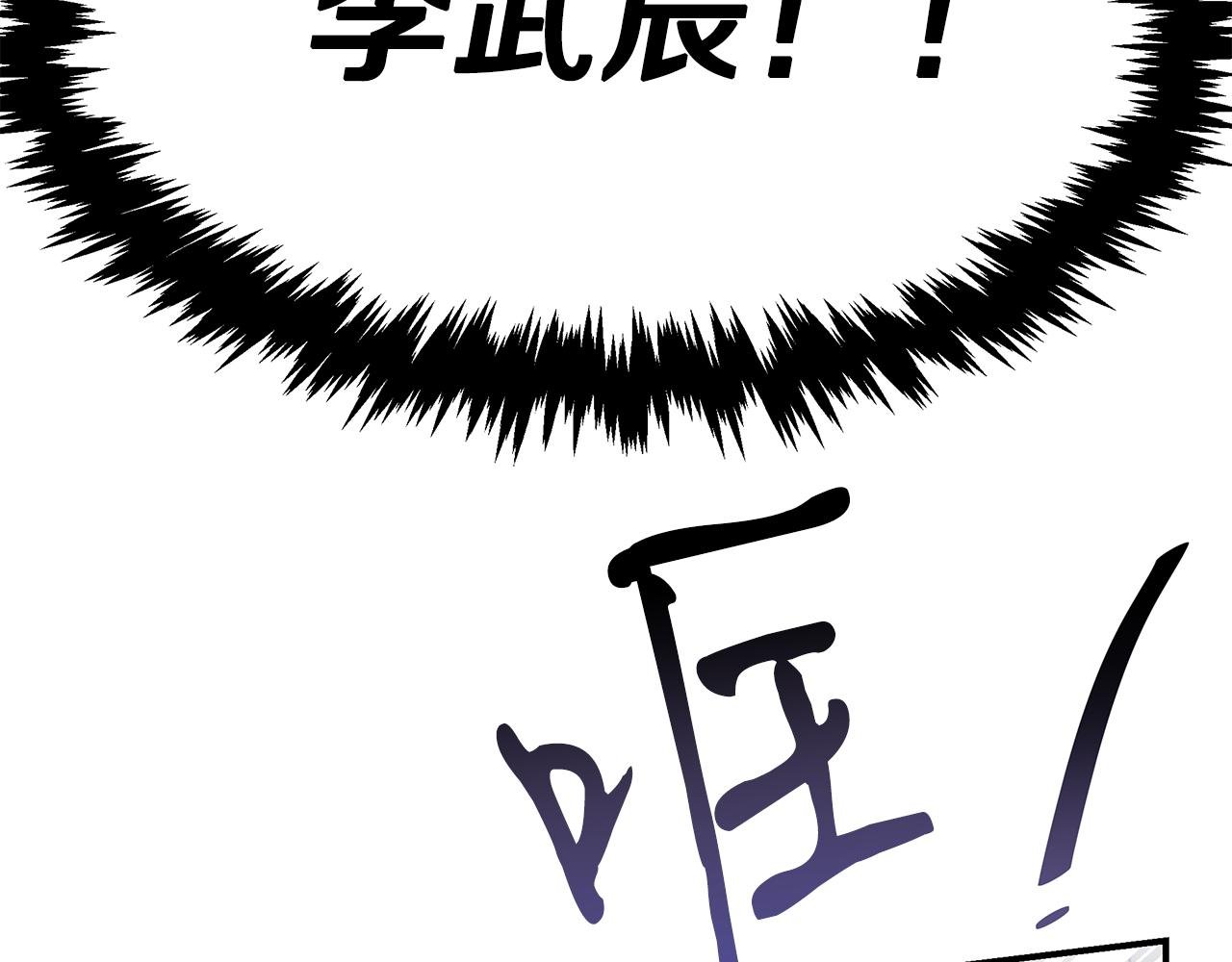 第87话 教授的阴谋