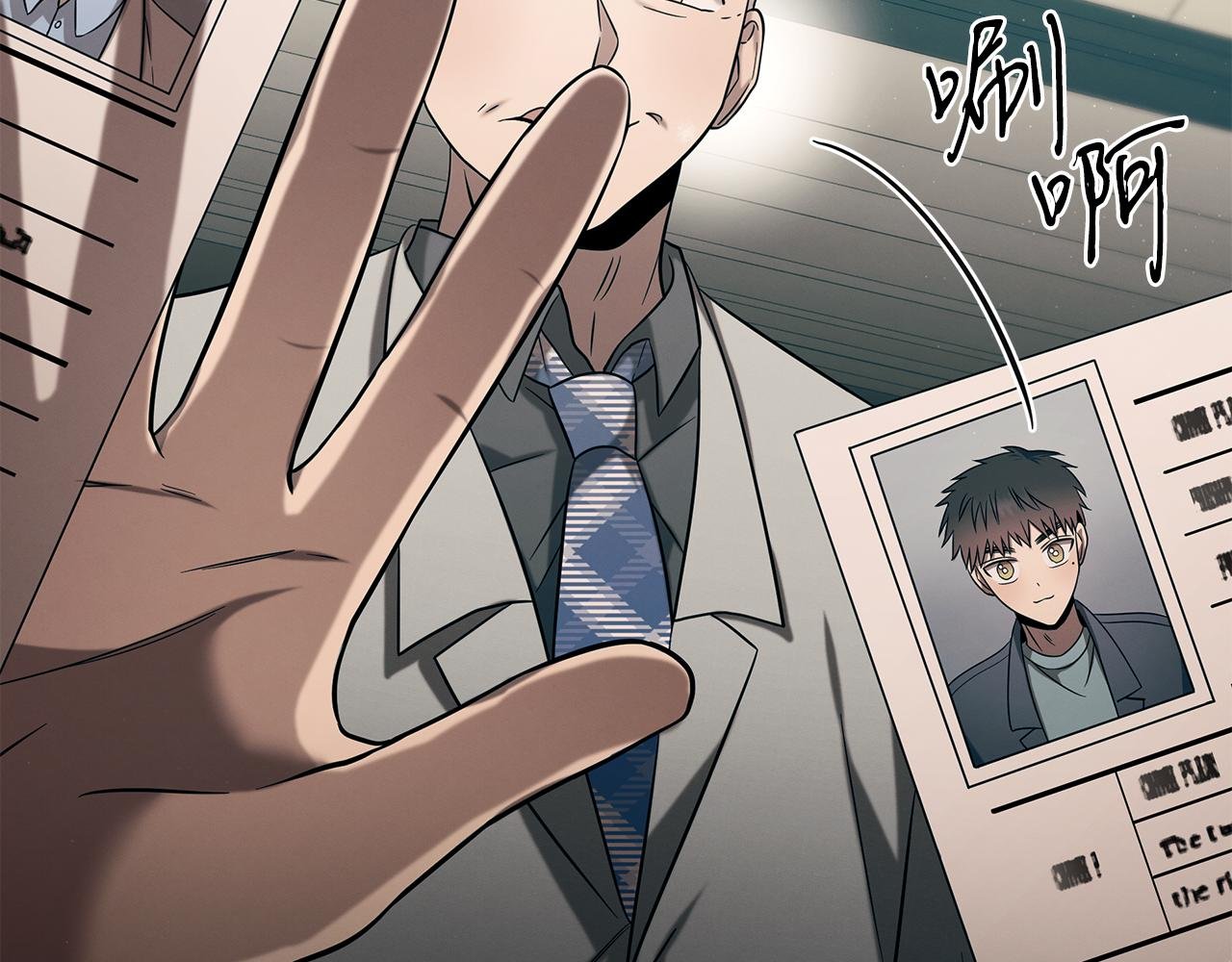 第87话 教授的阴谋