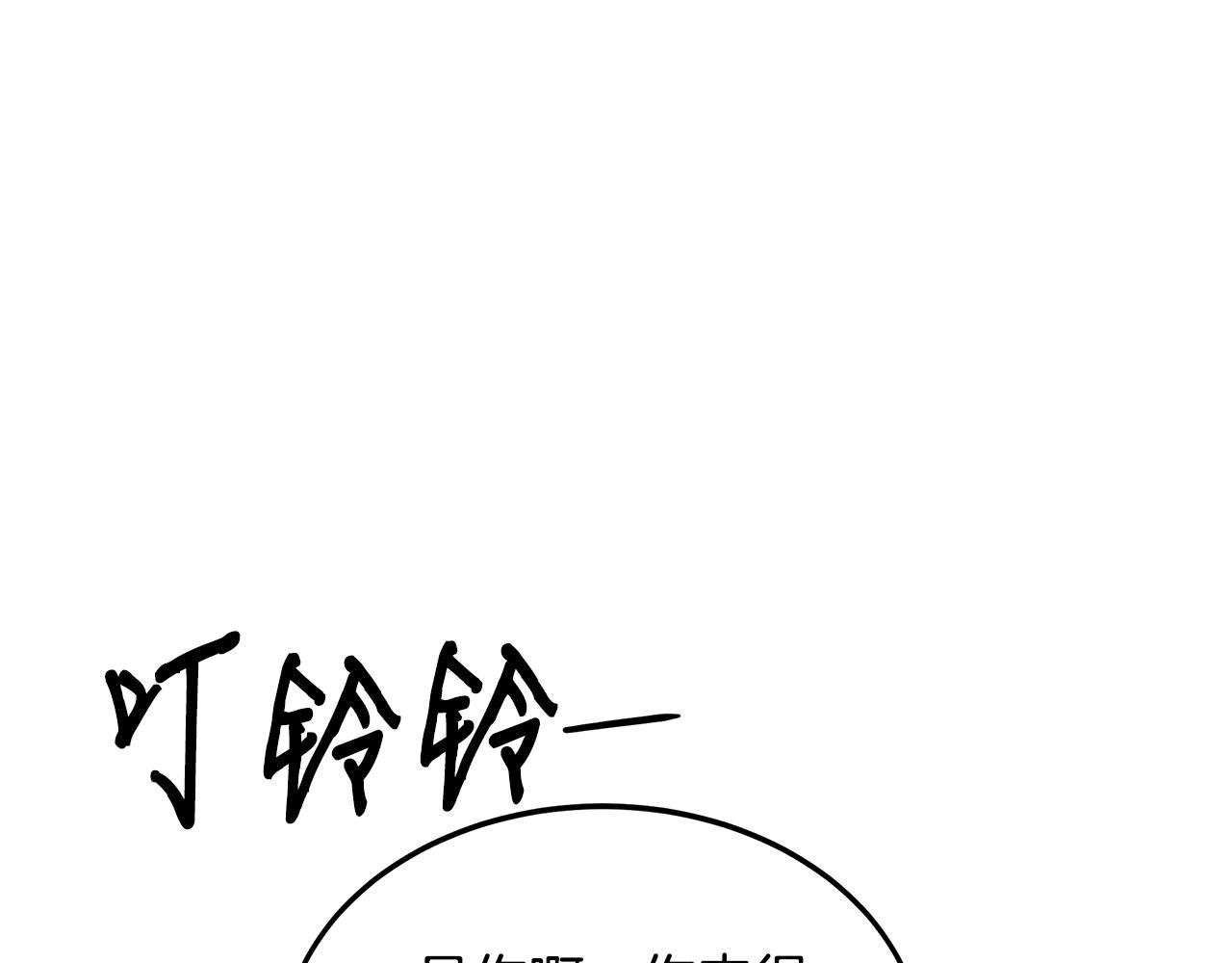 第88话 告白