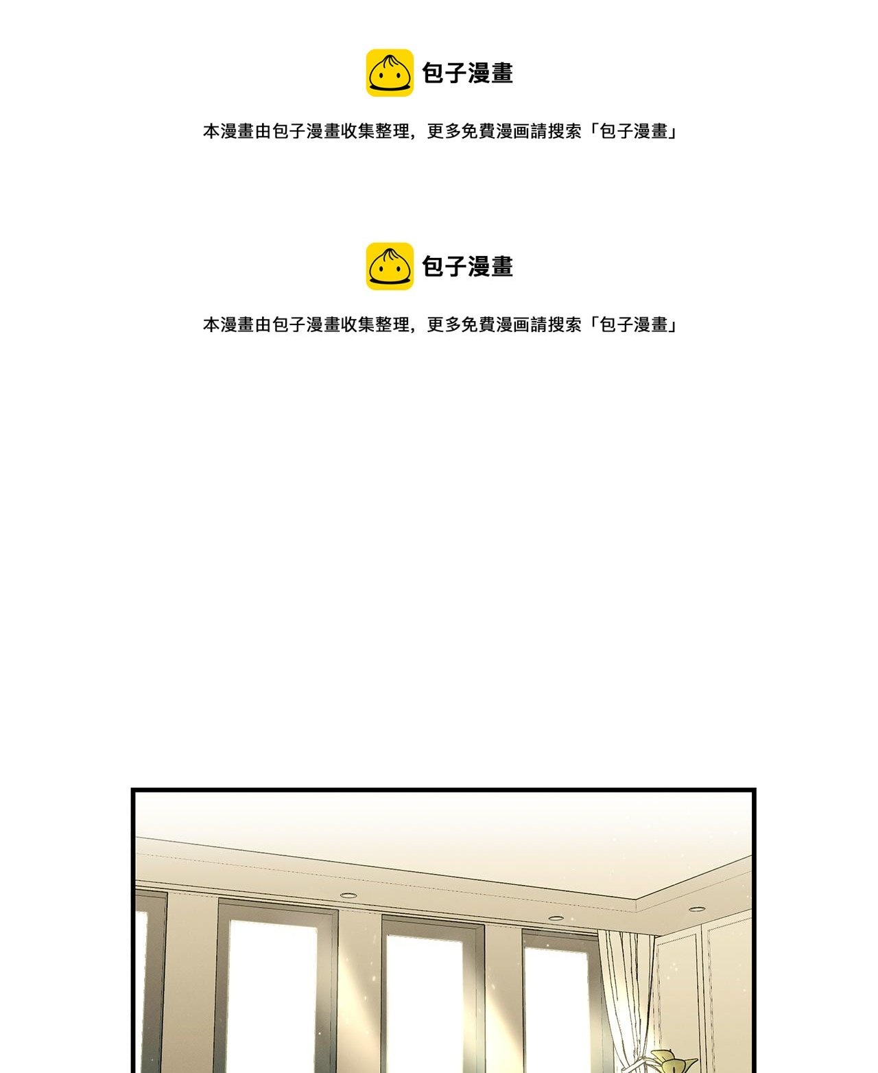 第89话 净化