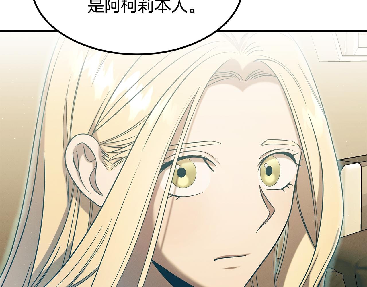 第89话 净化