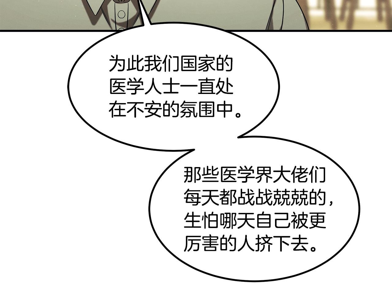 第89话 净化
