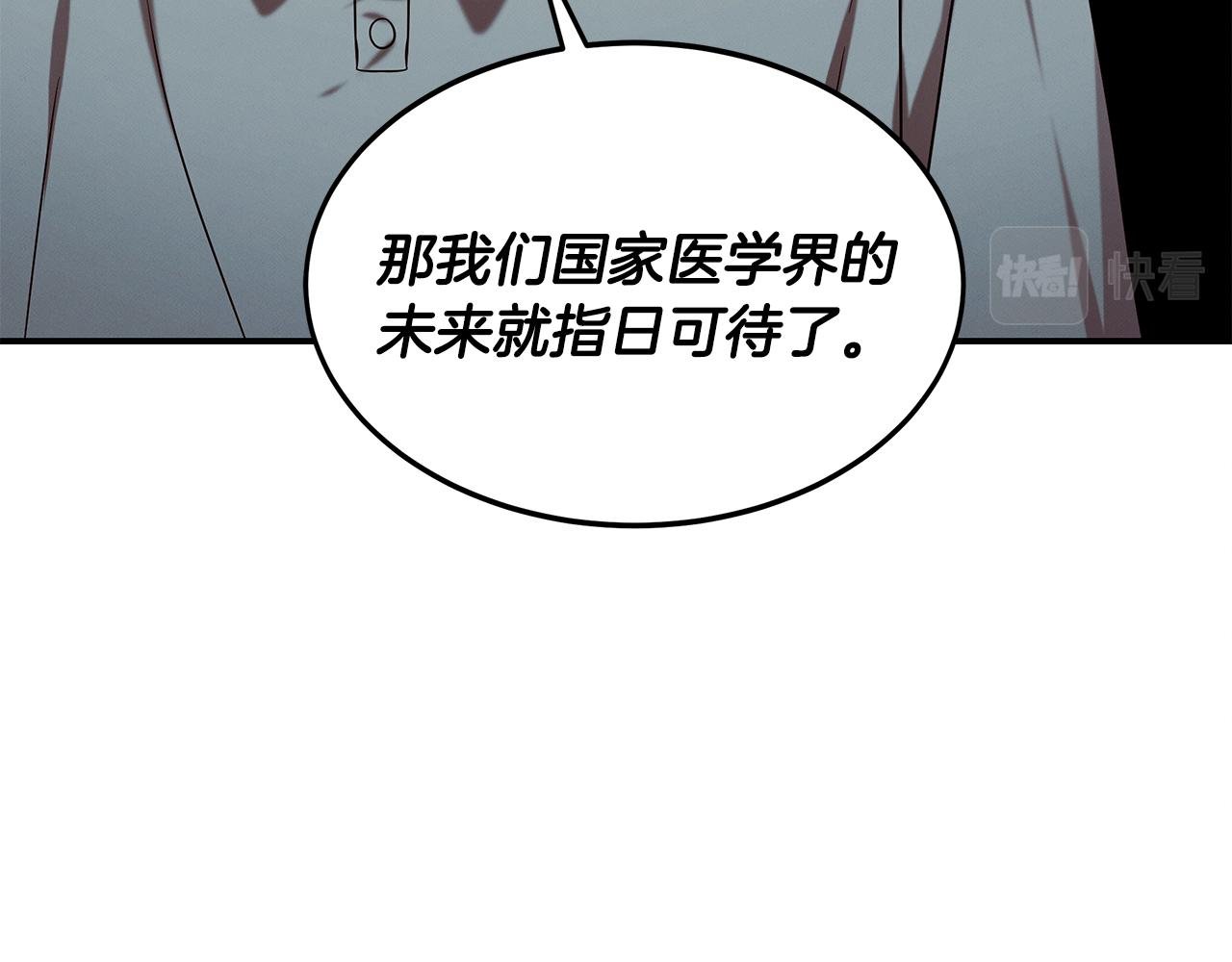 第89话 净化