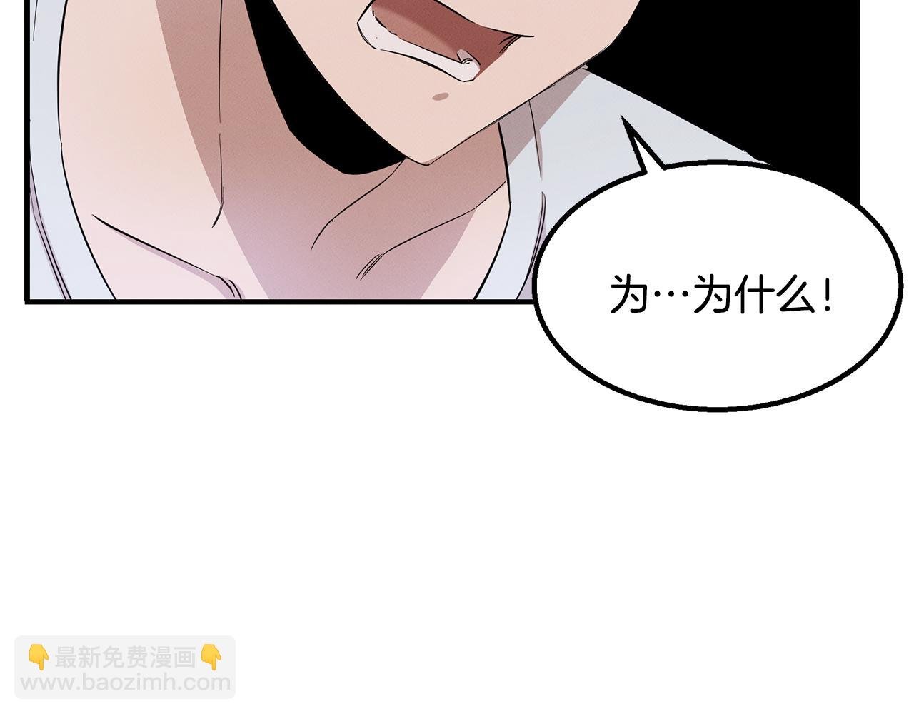 第9话 约定