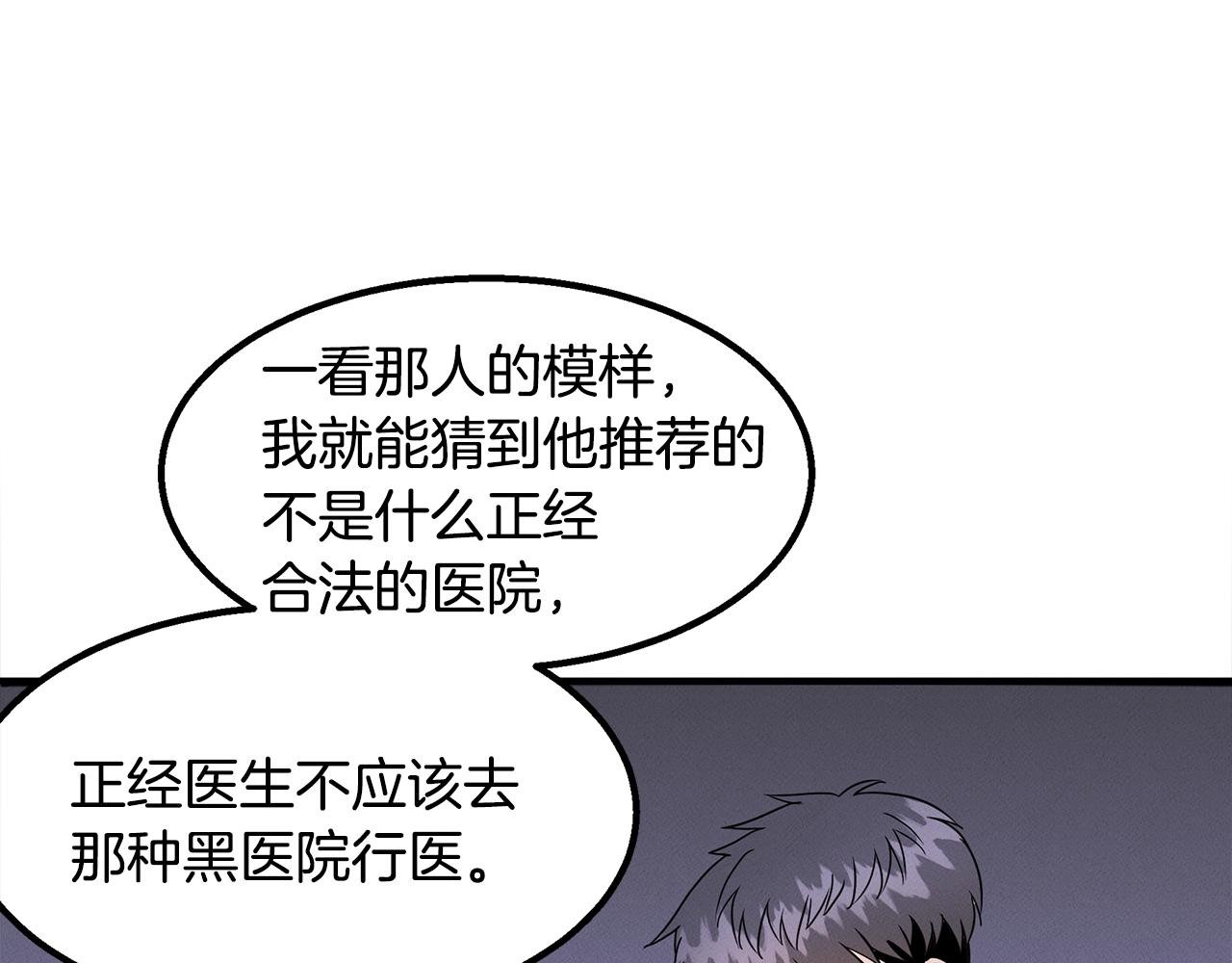 第9话 约定