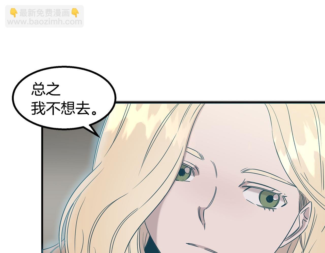 第9话 约定
