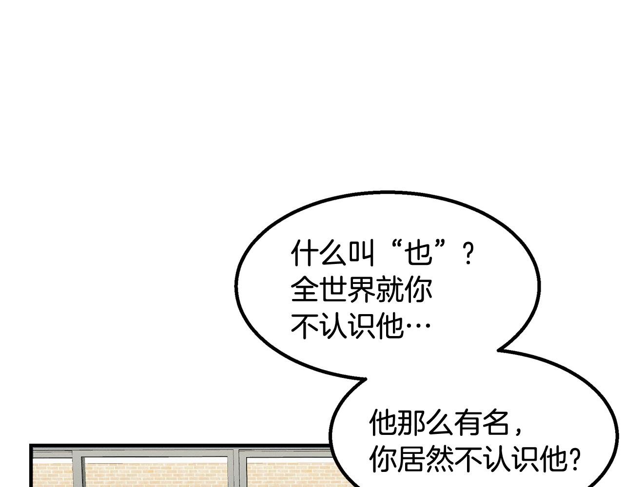 第9话 约定