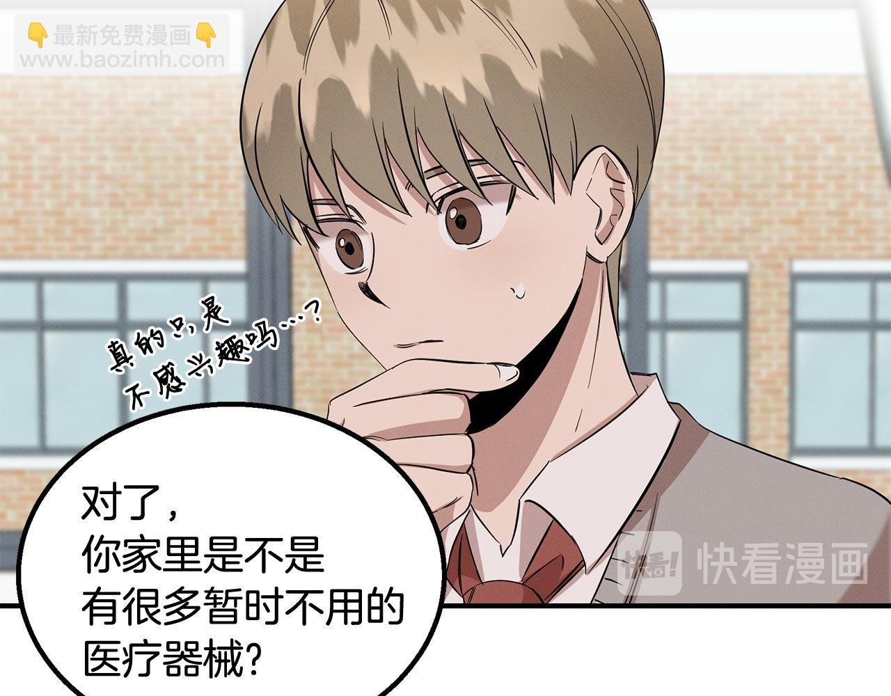 第9话 约定