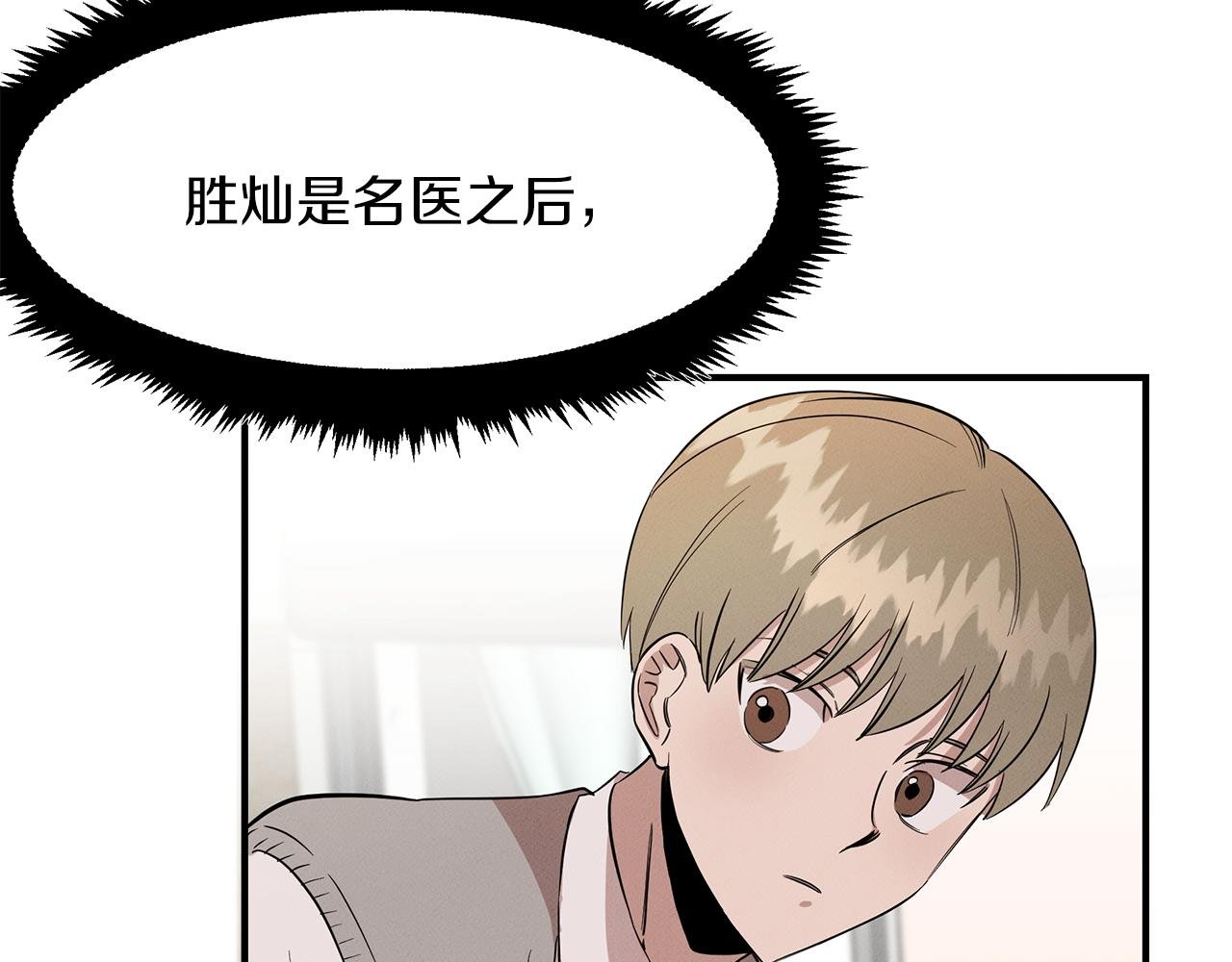 第9话 约定