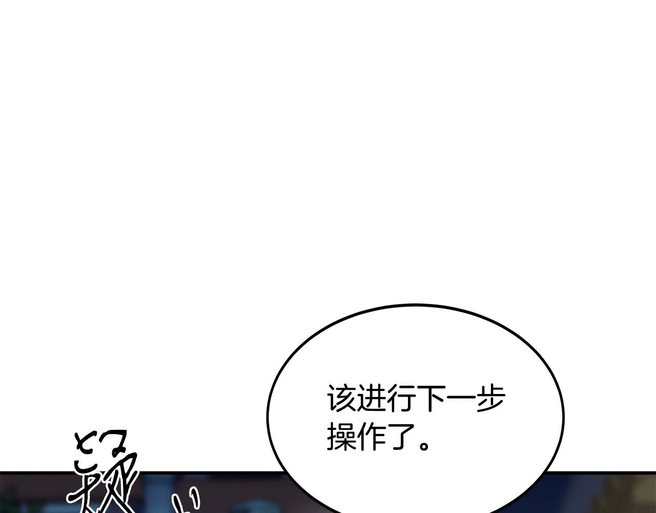 第90话 生死未卜