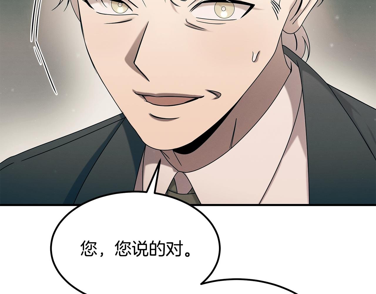 第92话 全能医生