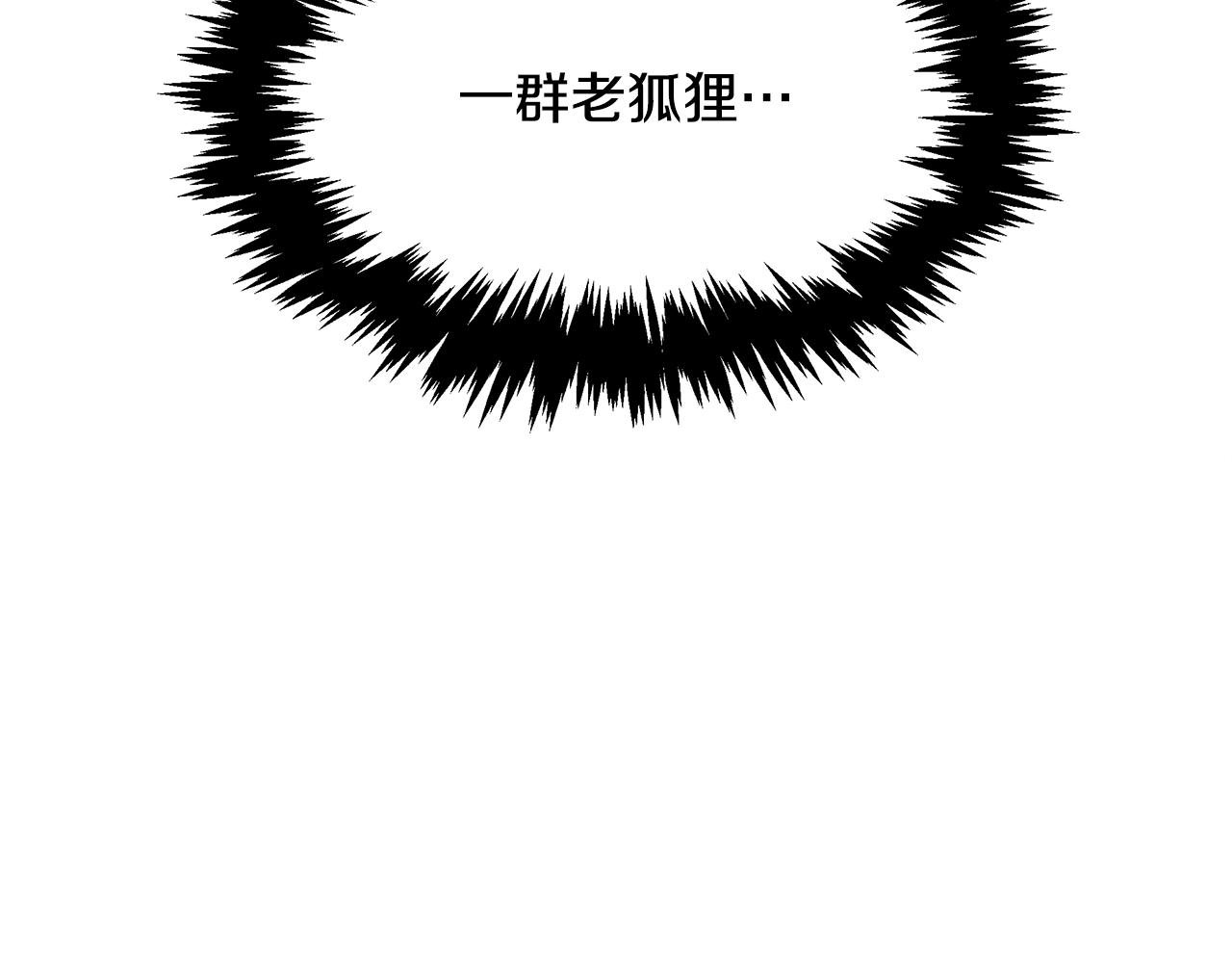 第92话 全能医生