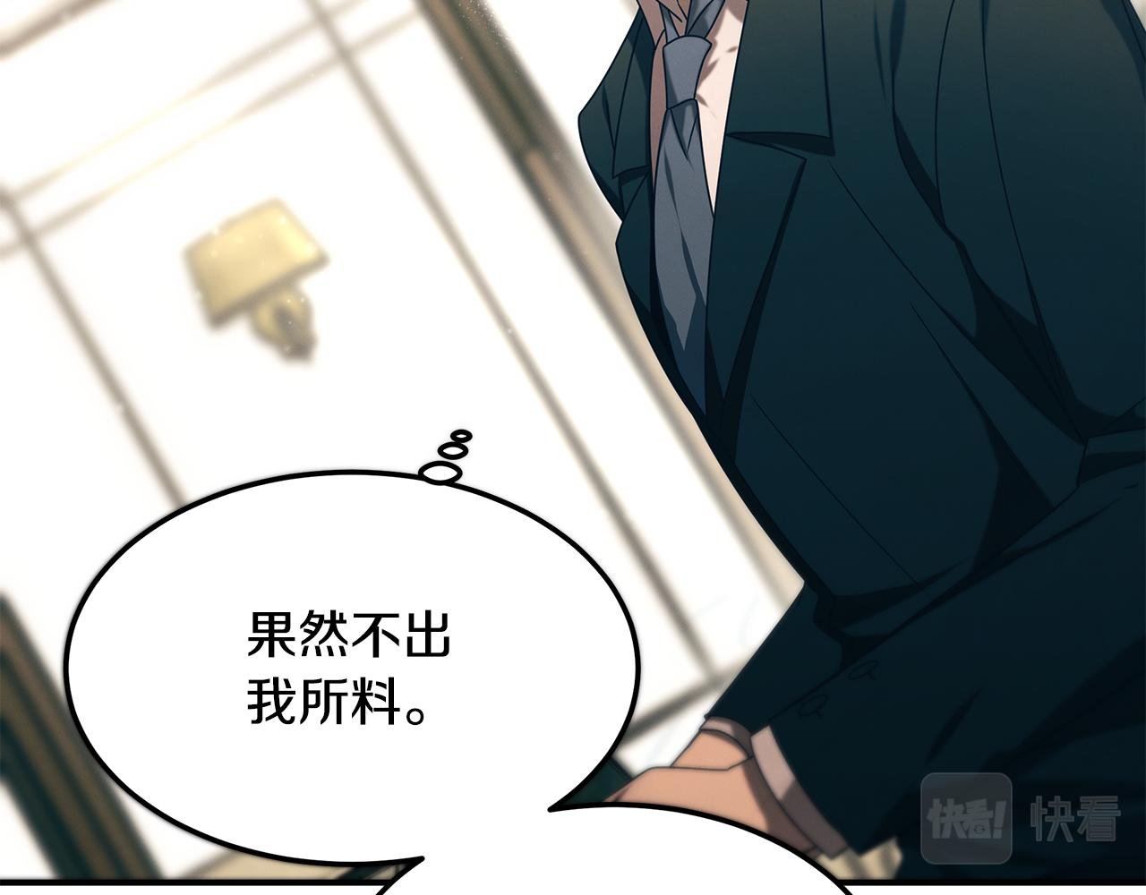 第92话 全能医生