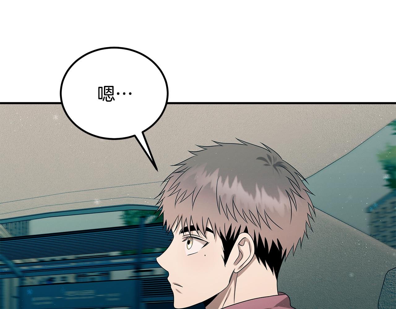 第93话 实习期