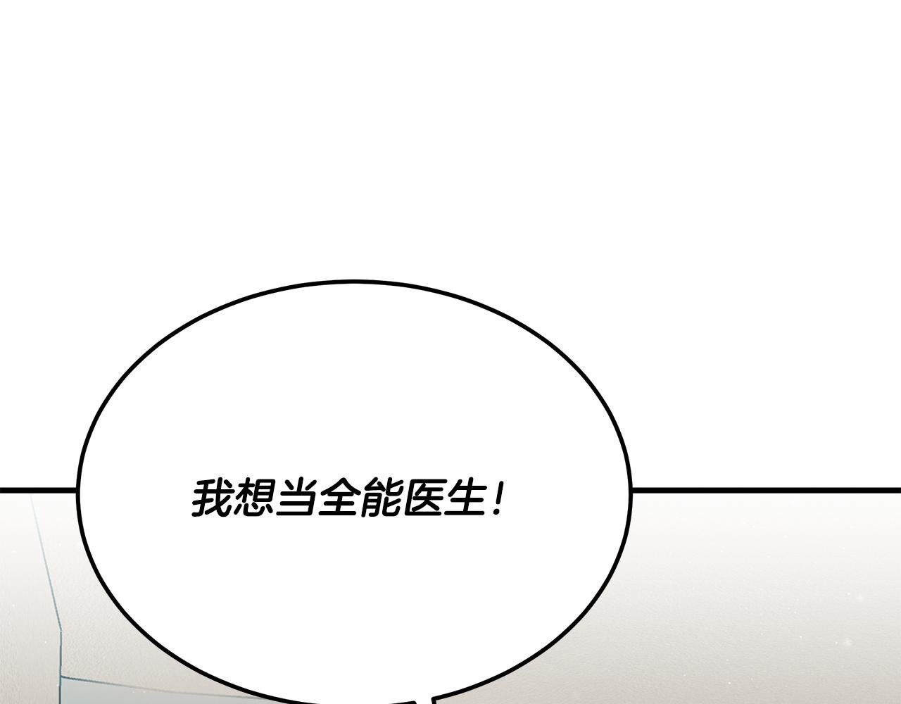 第93话 实习期