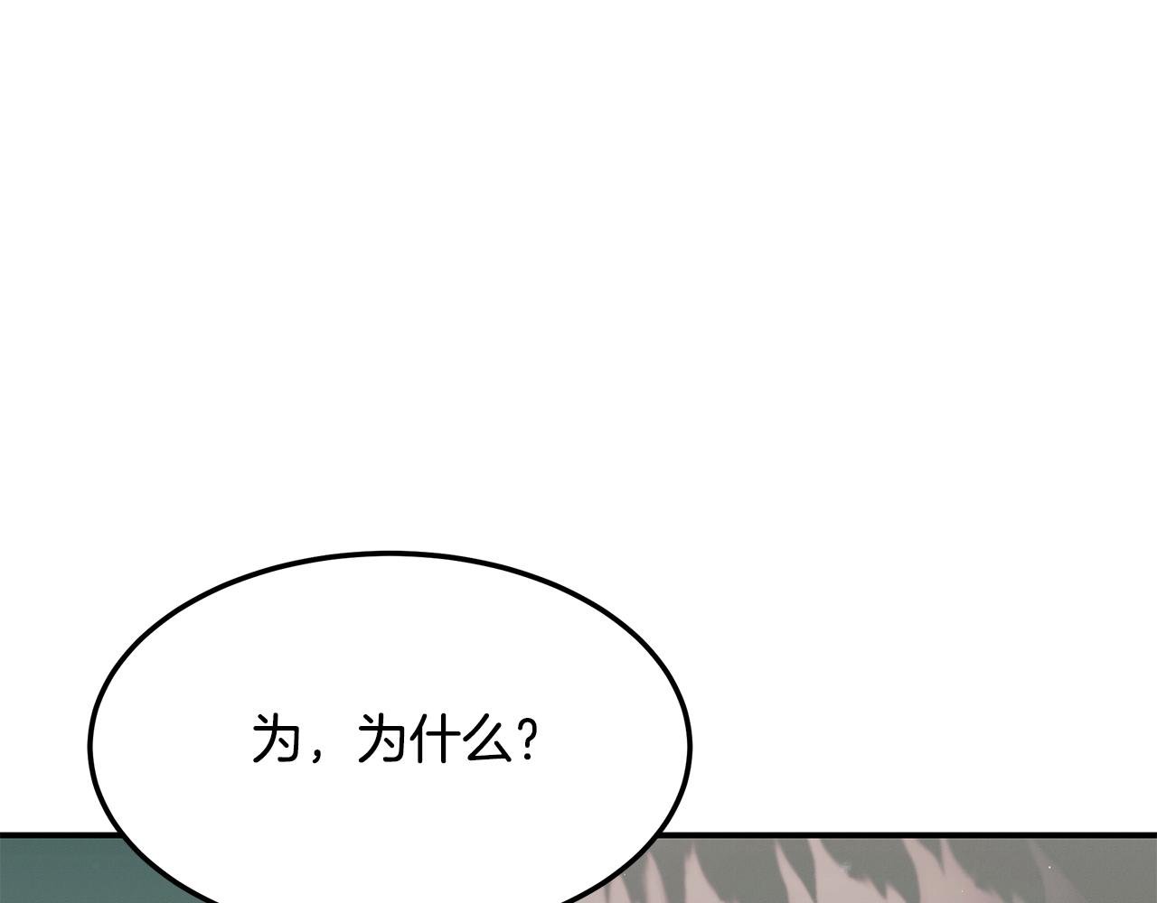 第93话 实习期