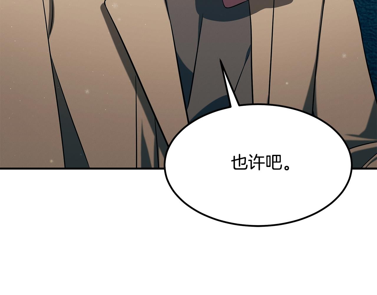 第93话 实习期