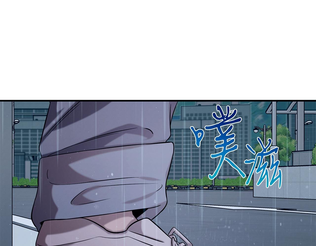 第93话 实习期